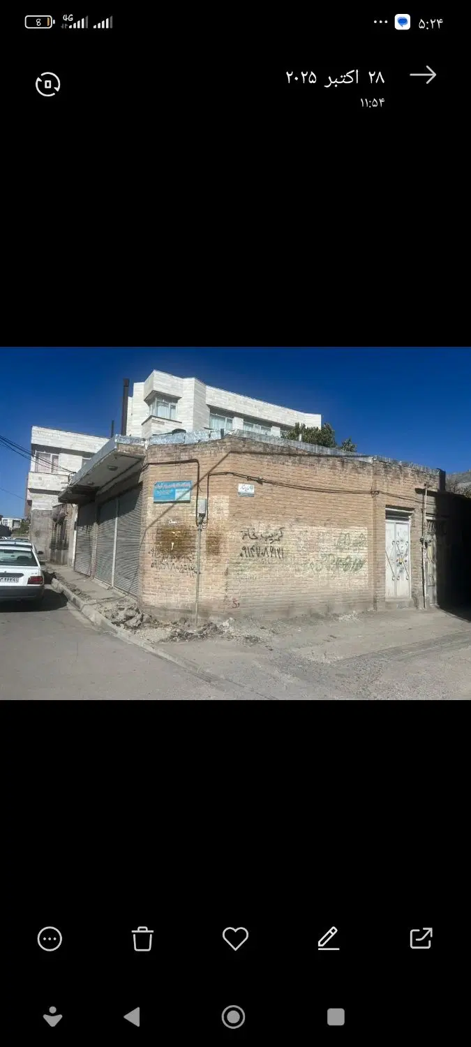فروش ملک تجاری و مسکونی