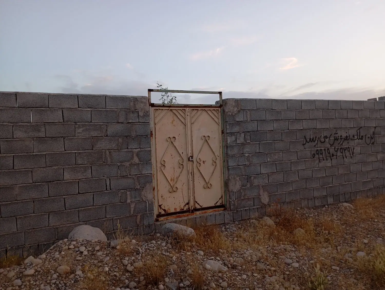 زمین مسکونی شهرک امام سجاد سردره