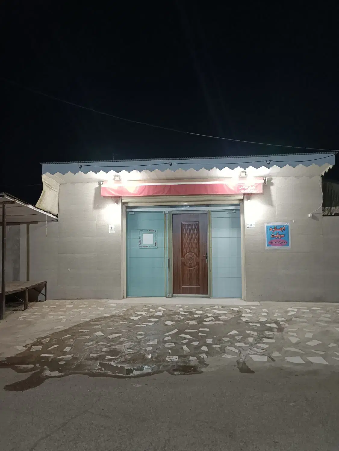 اجاره روزانه سوئیت ۳۷ متری با تمامی امکانات