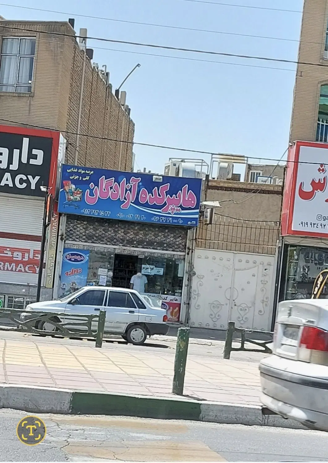 ویلایی موقعیت تجاری اداری مرکزماهدشت بربلوار