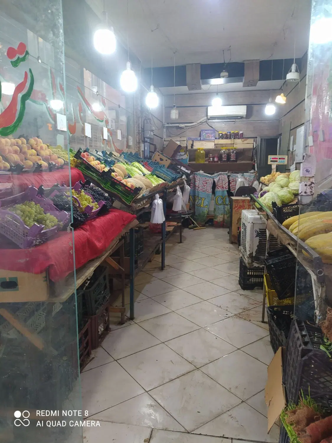 واگذاری میوه فروشی