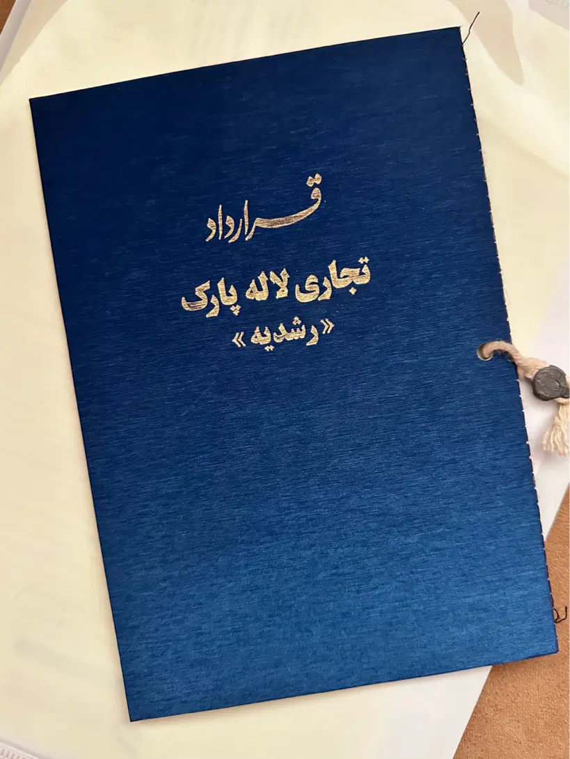 مغازه، ۹ متر، تجاری لاله پارک « رشدیه »