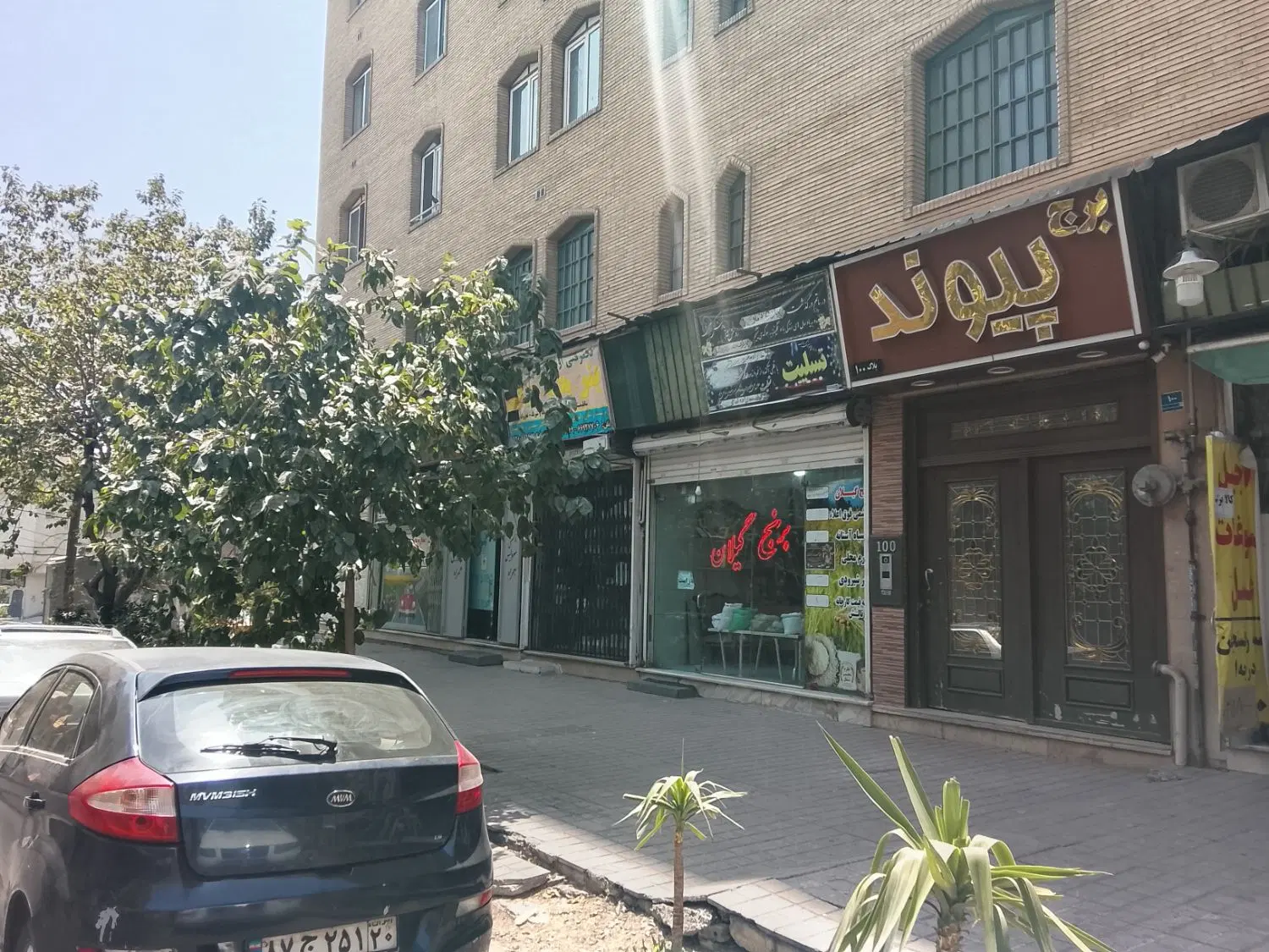 کوکب امیر خانی ۲۰ متر مغازه ملکیت وسرقفلی