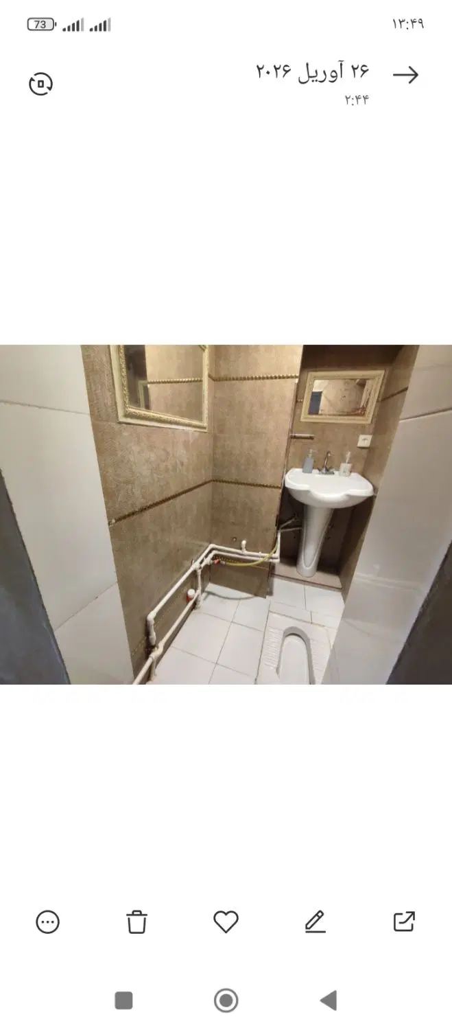 به عنوان اجاره داده میشود