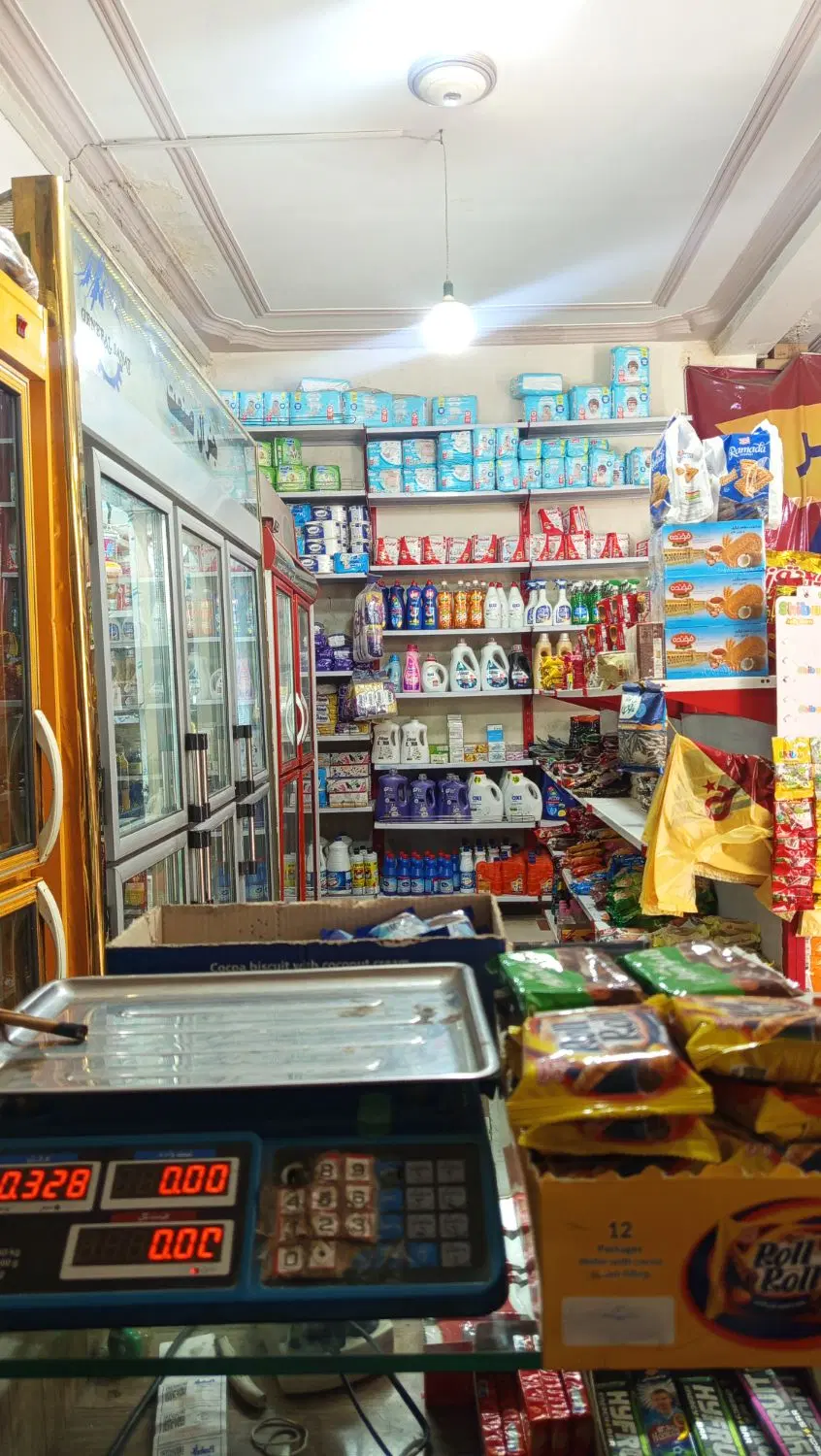 واگزای سوپرمارکت
