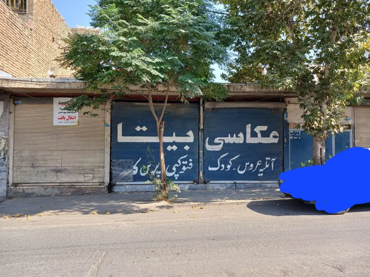 مسکونی تجاری خیابان امت ۱۸۶ متر