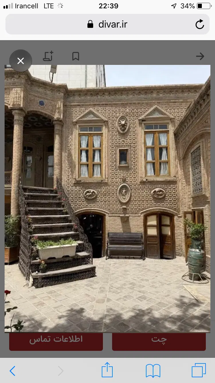 خانه اجاره