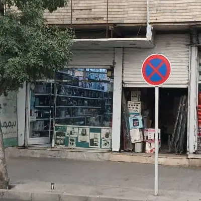 مغازه سنددار دردوطبقه ۱۴۰متری