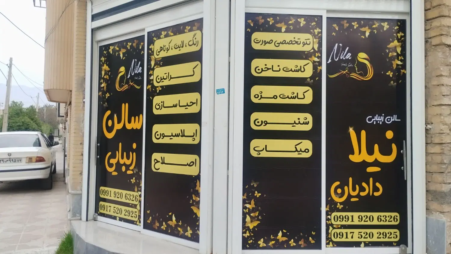 مغازه اجاره ای