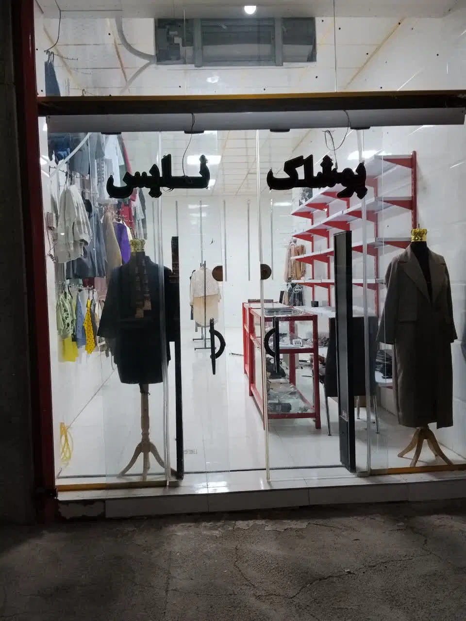 مغازه50مترانتهای شیخ اباد