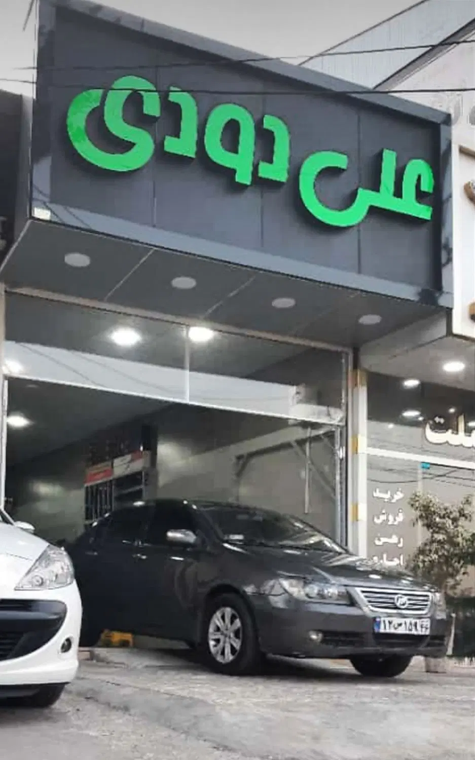 اجاره و فروش مغازه 72 متری بلوار امام علی