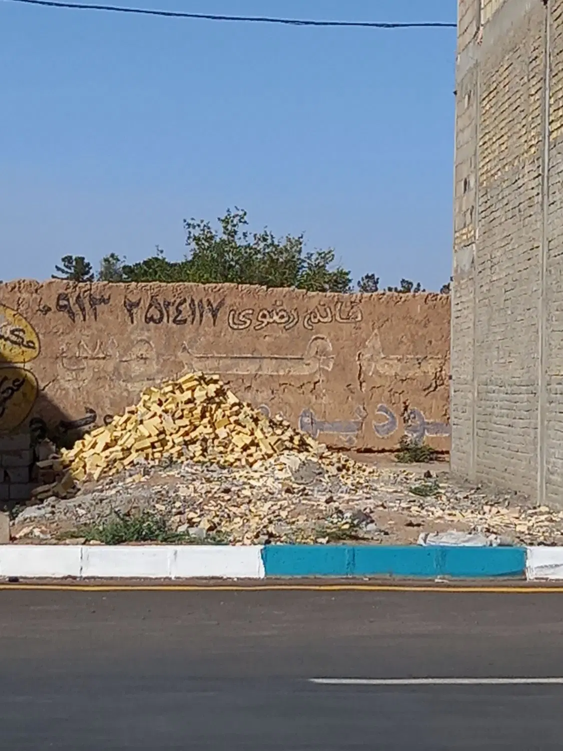زمین تجاری