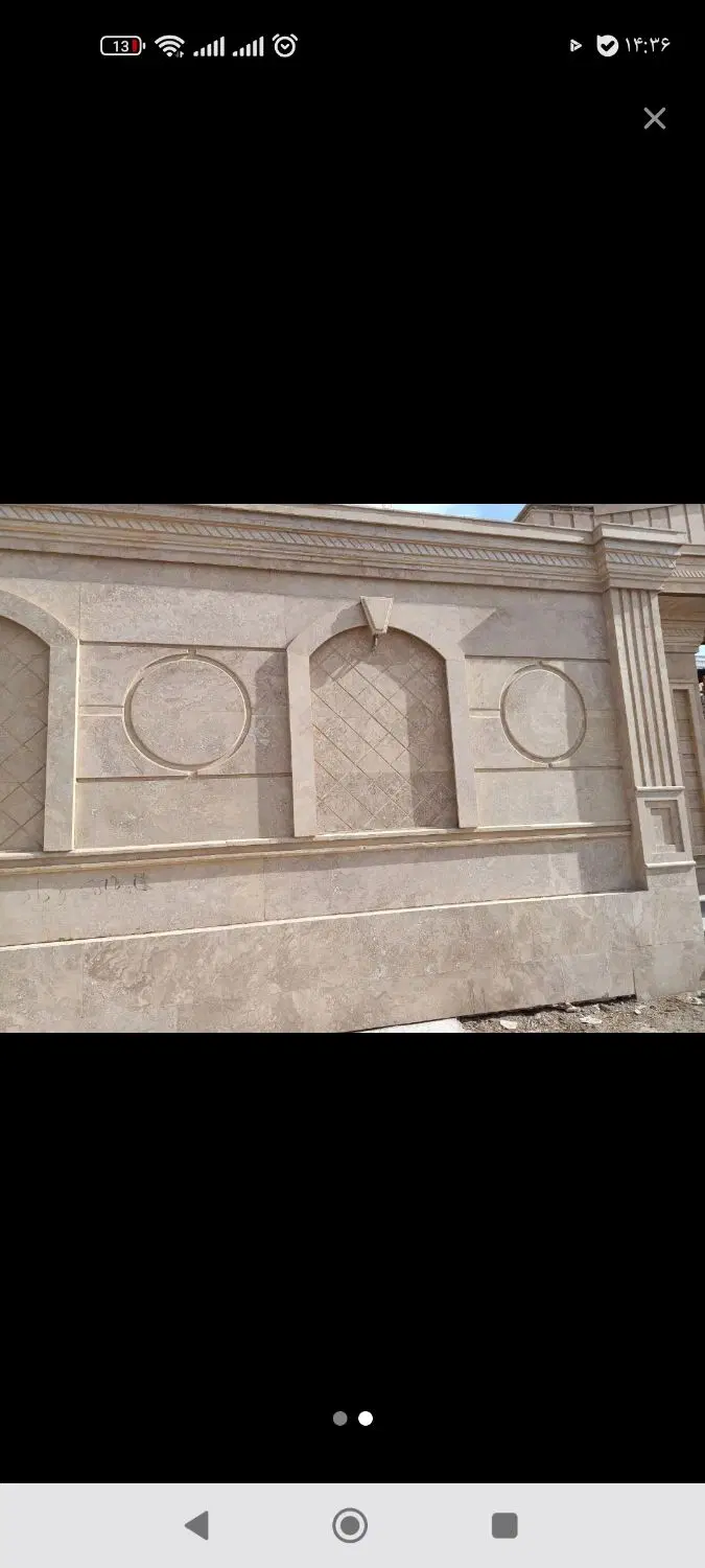 خانه اجاره ای