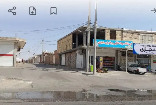 فروش فوری خونه گلزارشهدا