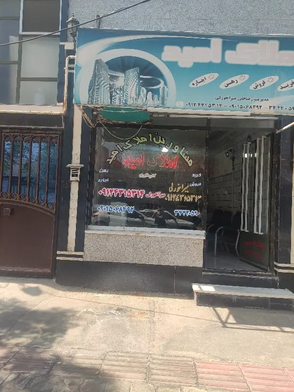 اجاره ویلا یی در سیادت میرآخورلی املاک امید