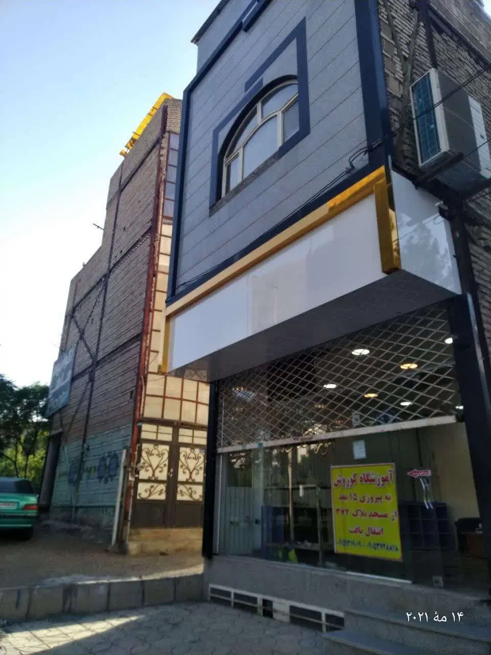 یک باب مغازه تجاری