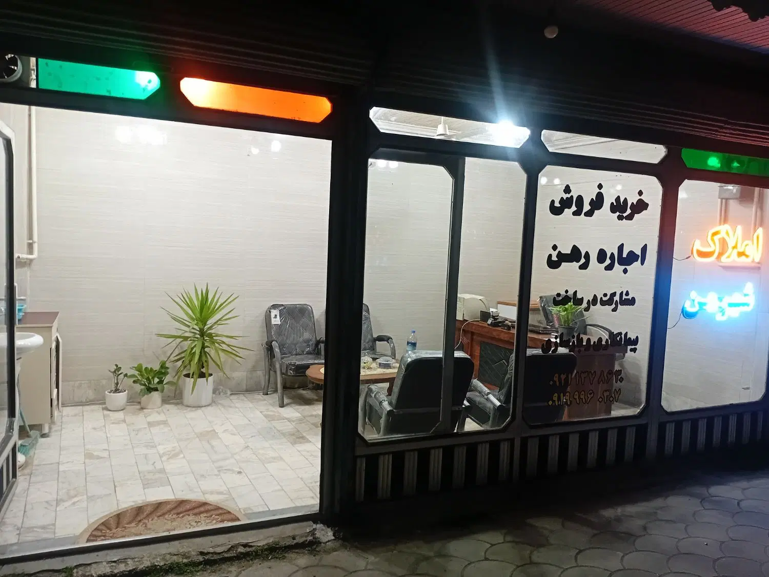 آپارتمان نوساز( سید علی کیا )