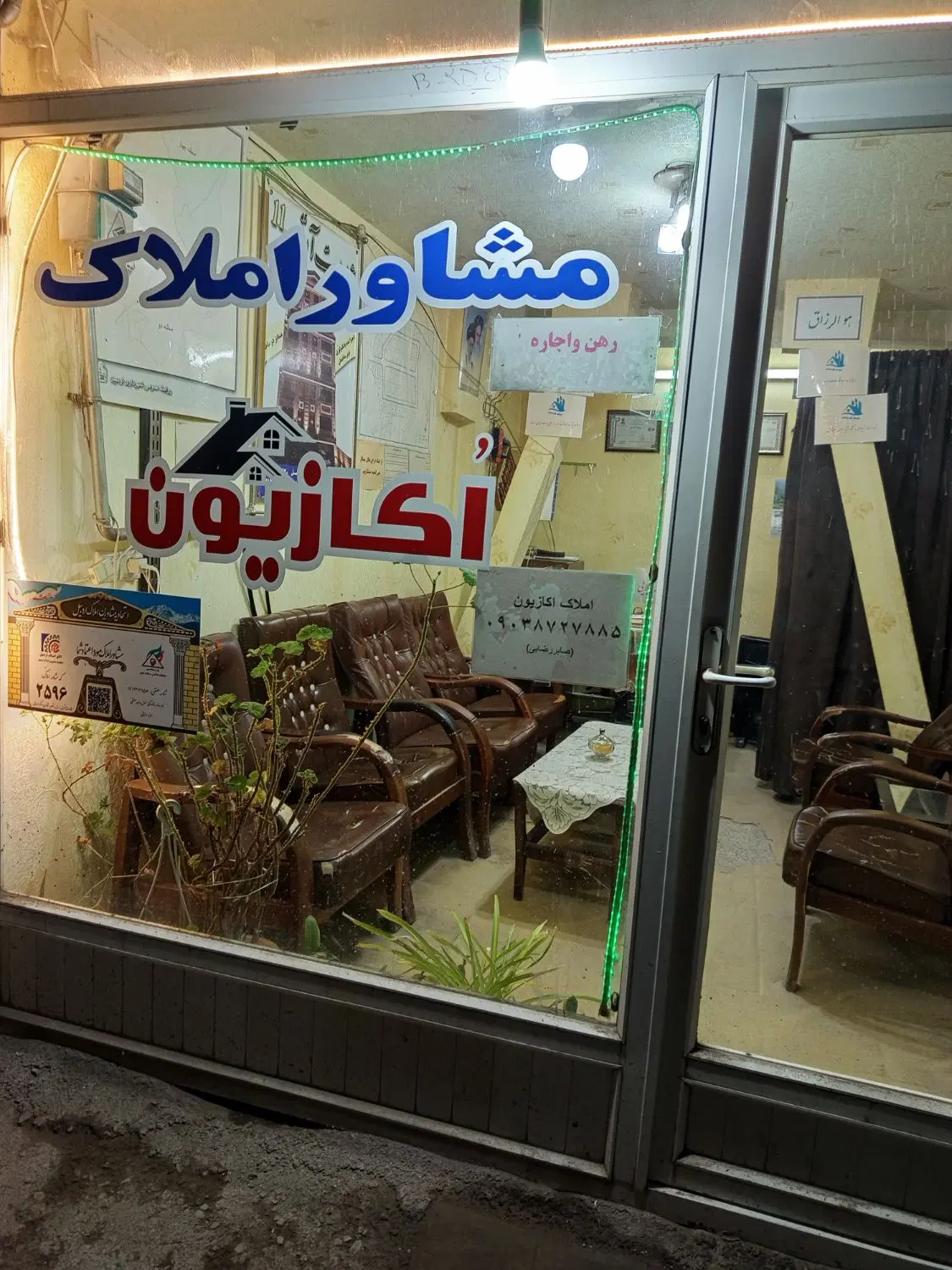 مغازه فروشی در عالی قاپو بطرف باغمیشه