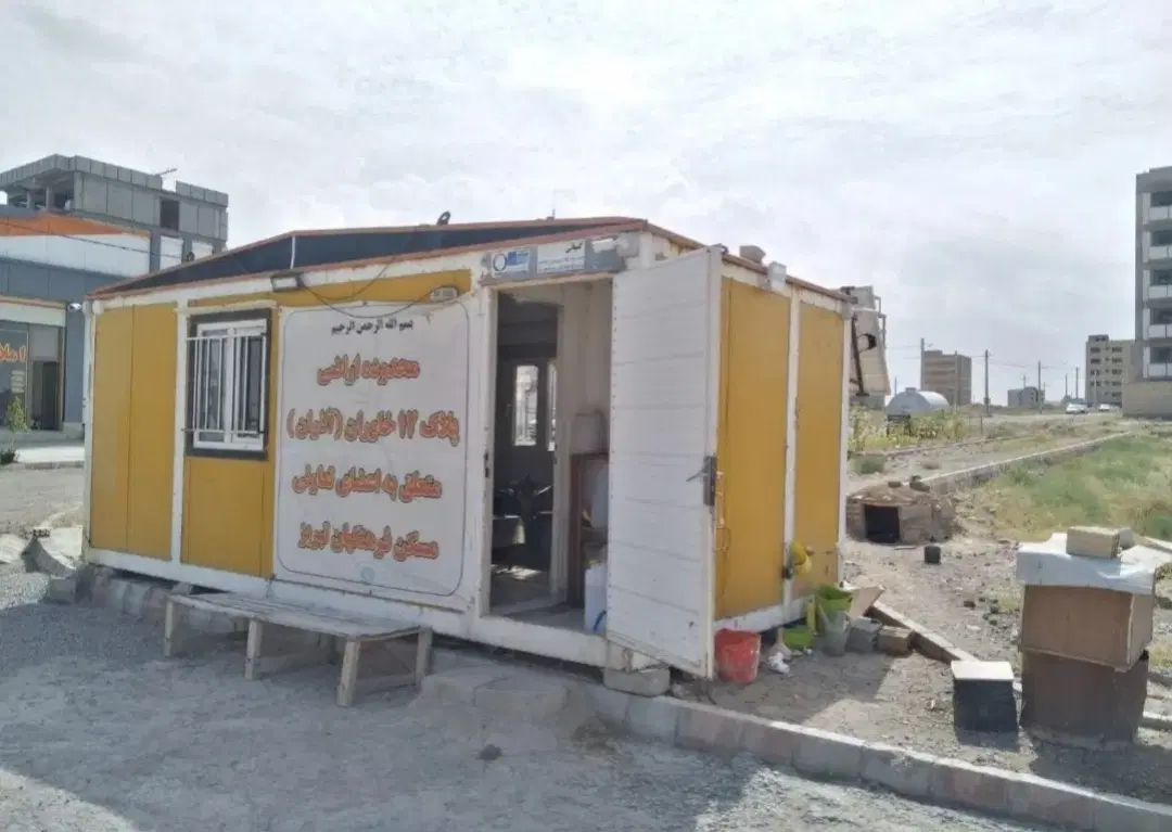 امتیاز زمین فرهنگیان خاوران آذران