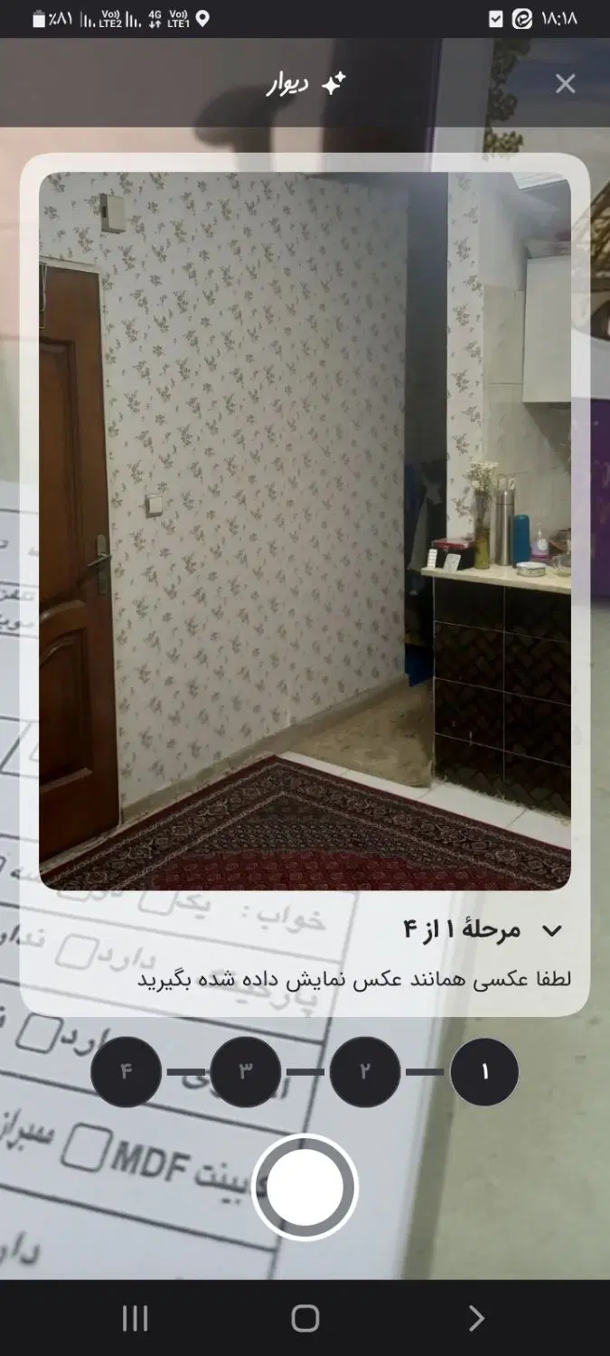 ۳۹متر تک واحدی آسانسور دار محله صادقیه