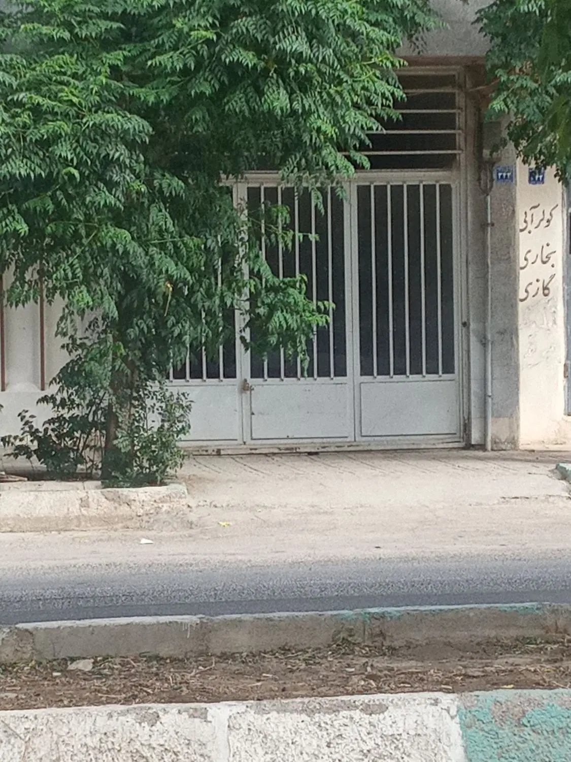اجاره مغازه