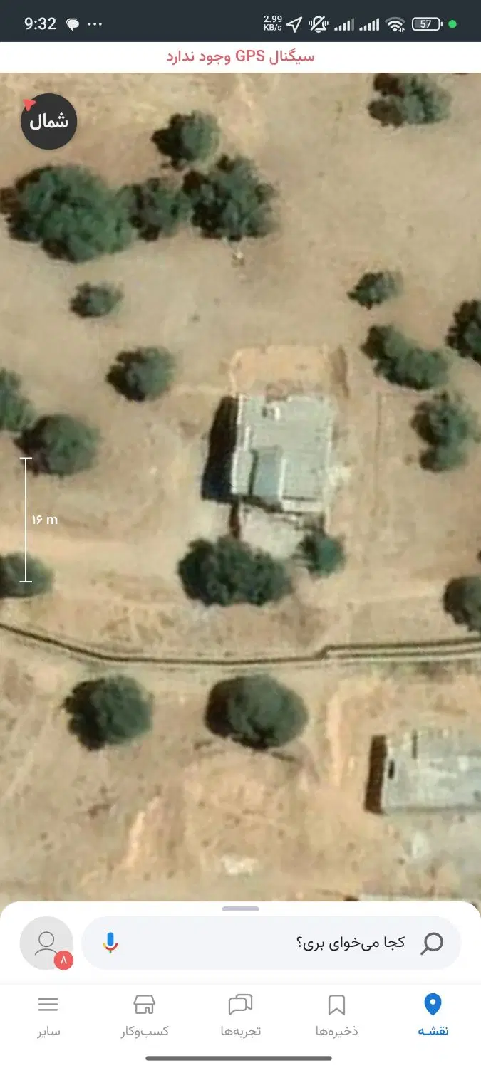 زمین