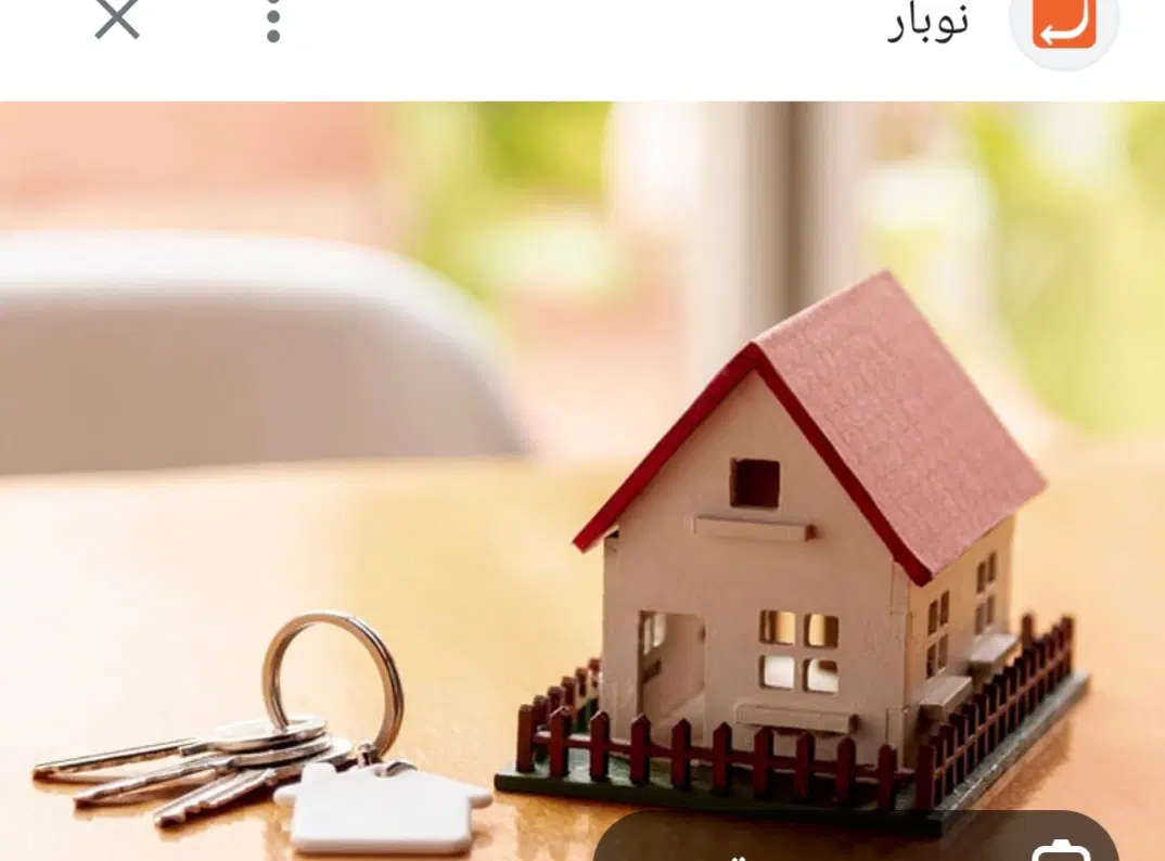 فروش منزل ویلایی ،