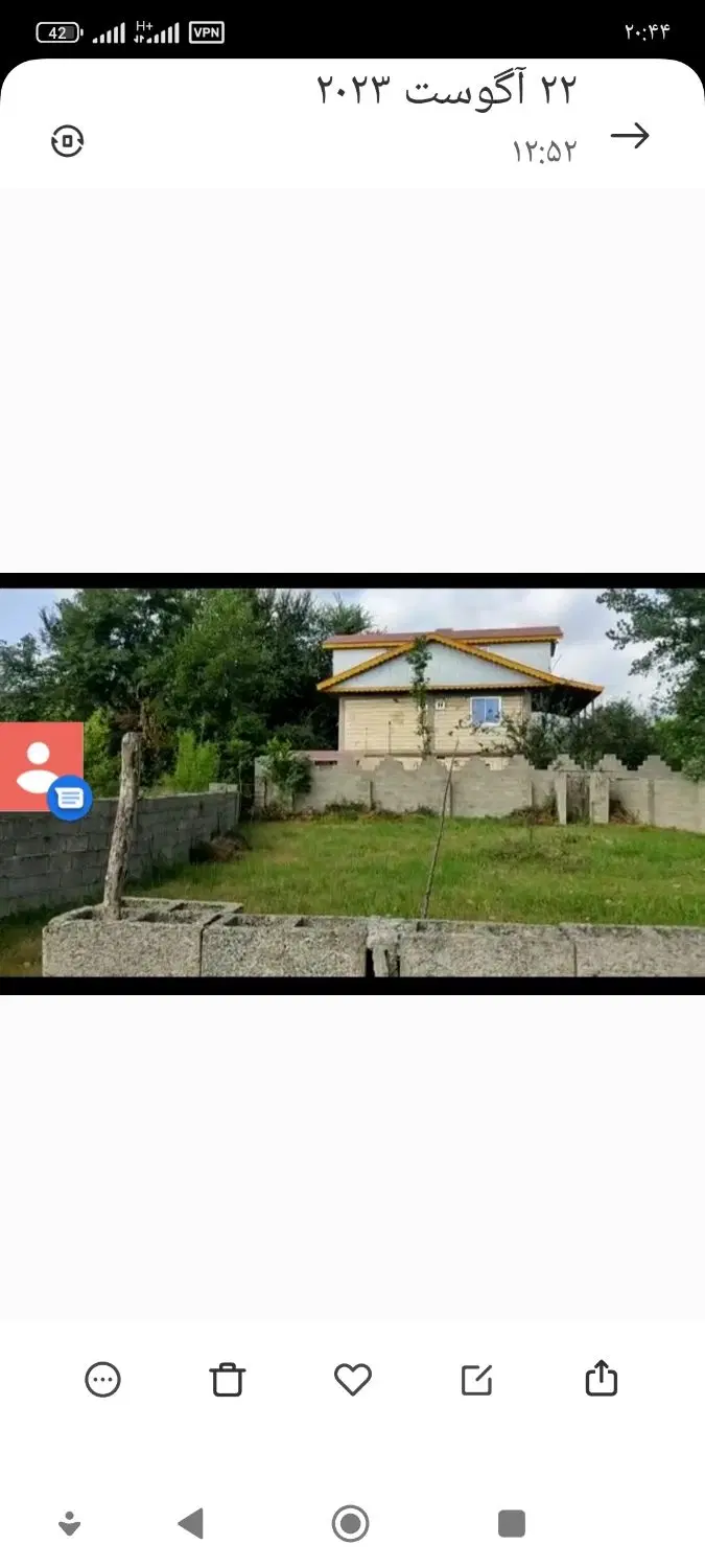 ۴۲۶متر زمین در شولم بفروش میرسد