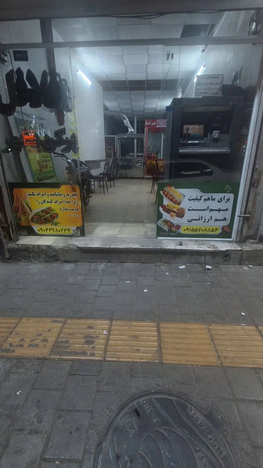 واگذاری یا شراکتی ساندویچی