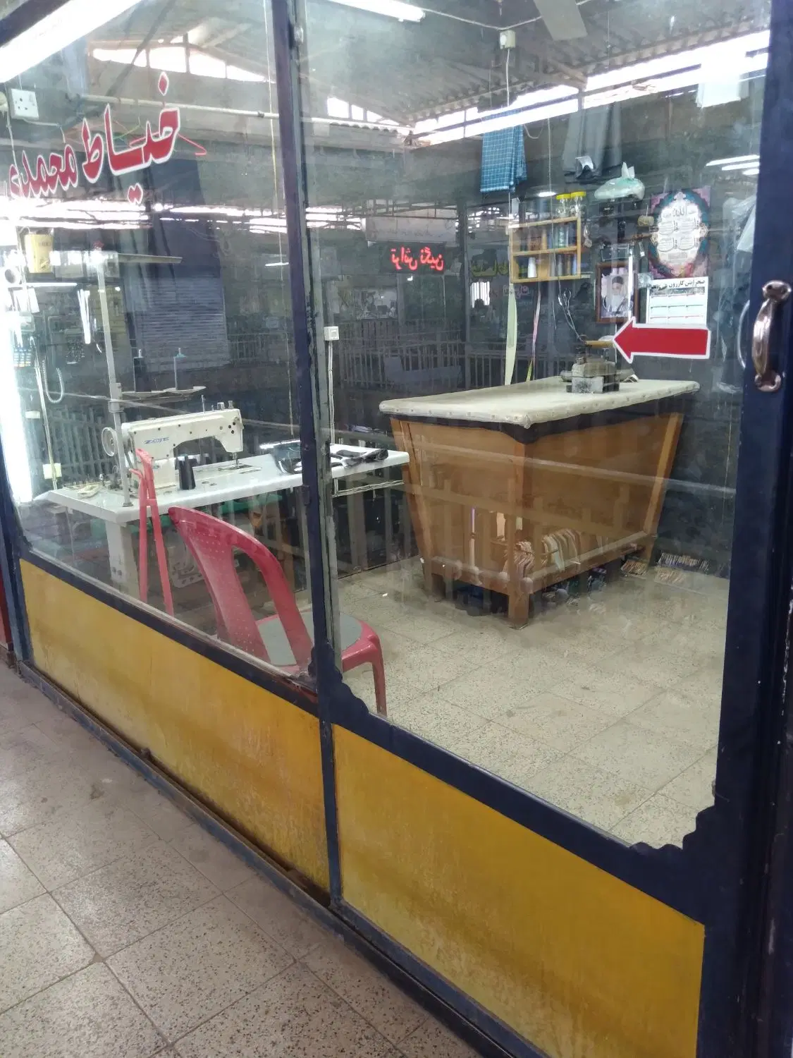 برکت مغازه