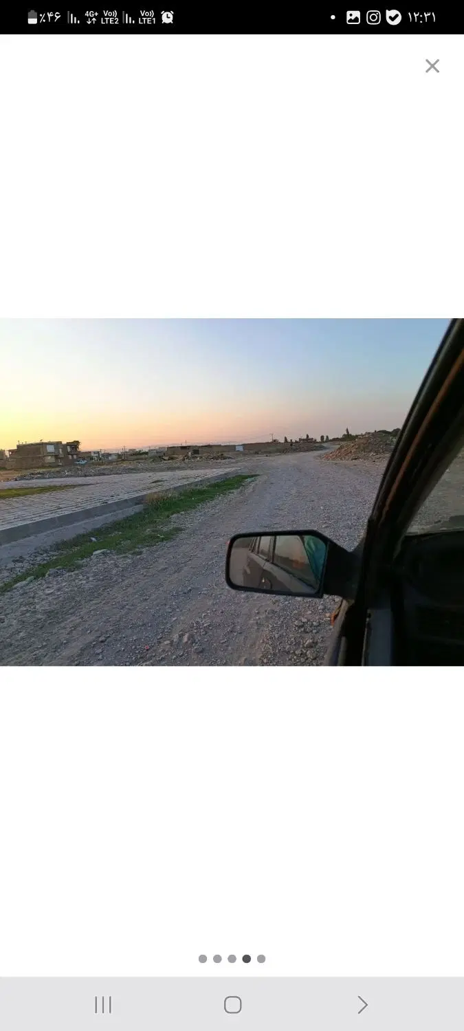 زمین  ناحیه الغدیر