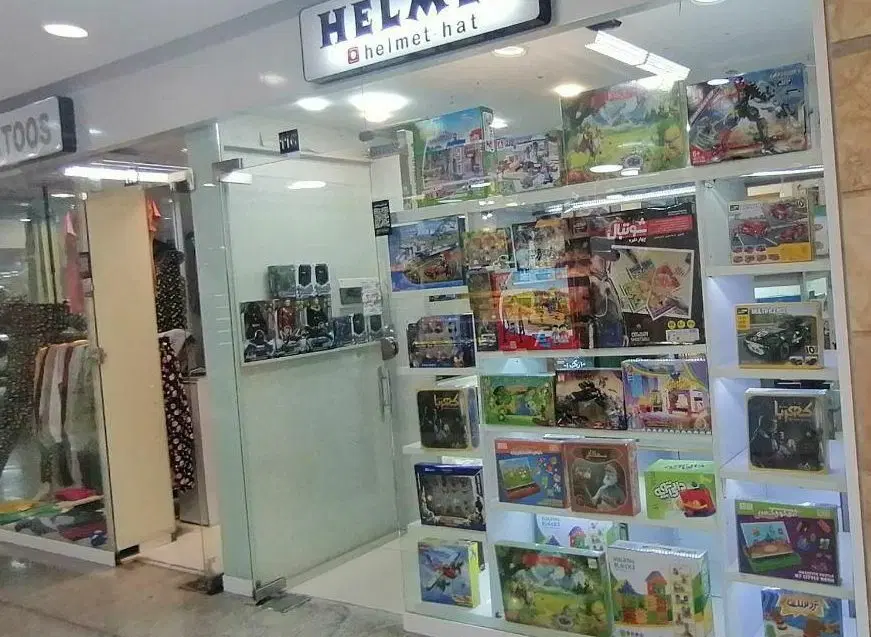 12 متر مغازه پاساژ الماس هروی