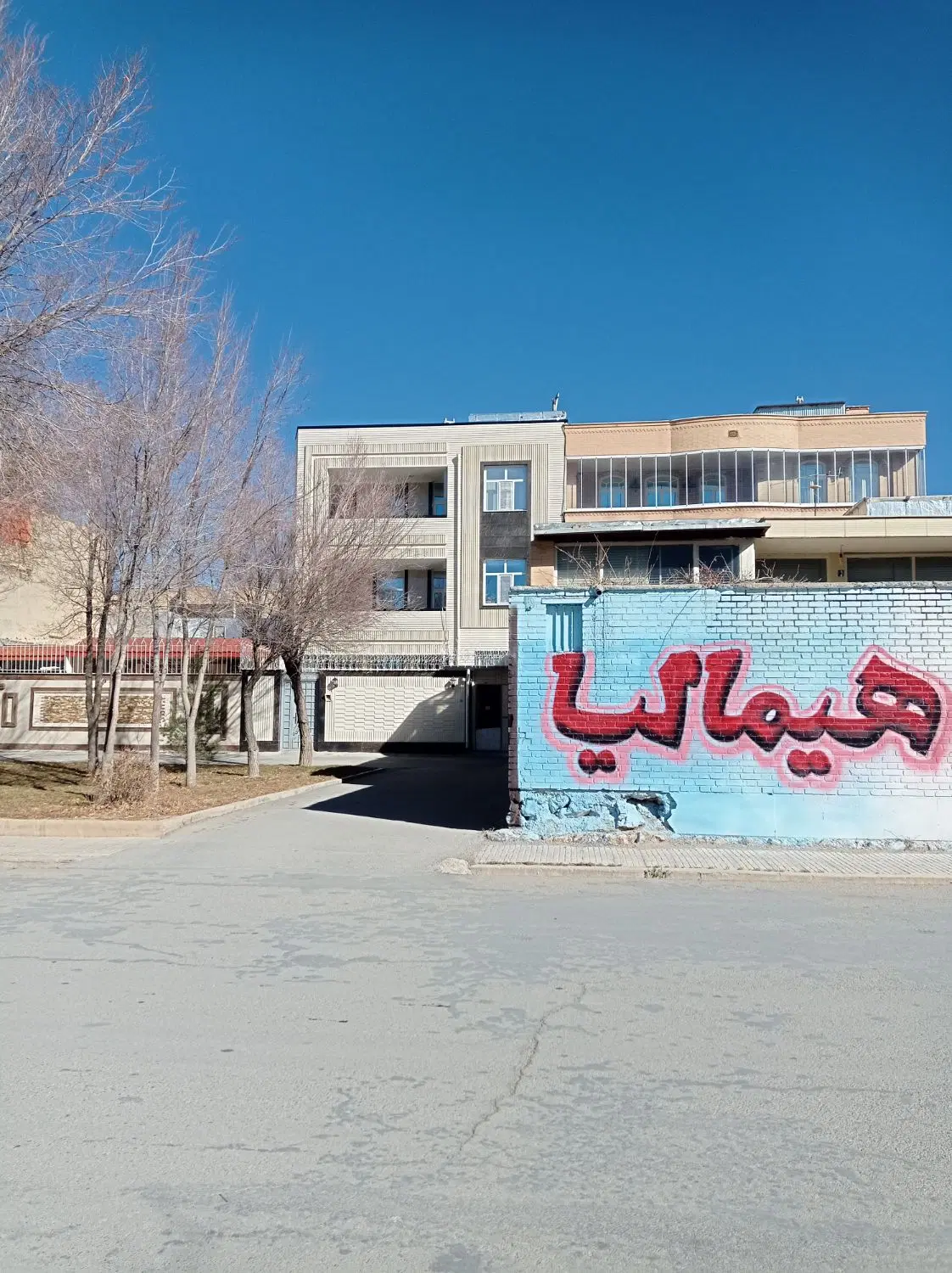 خانه دربست