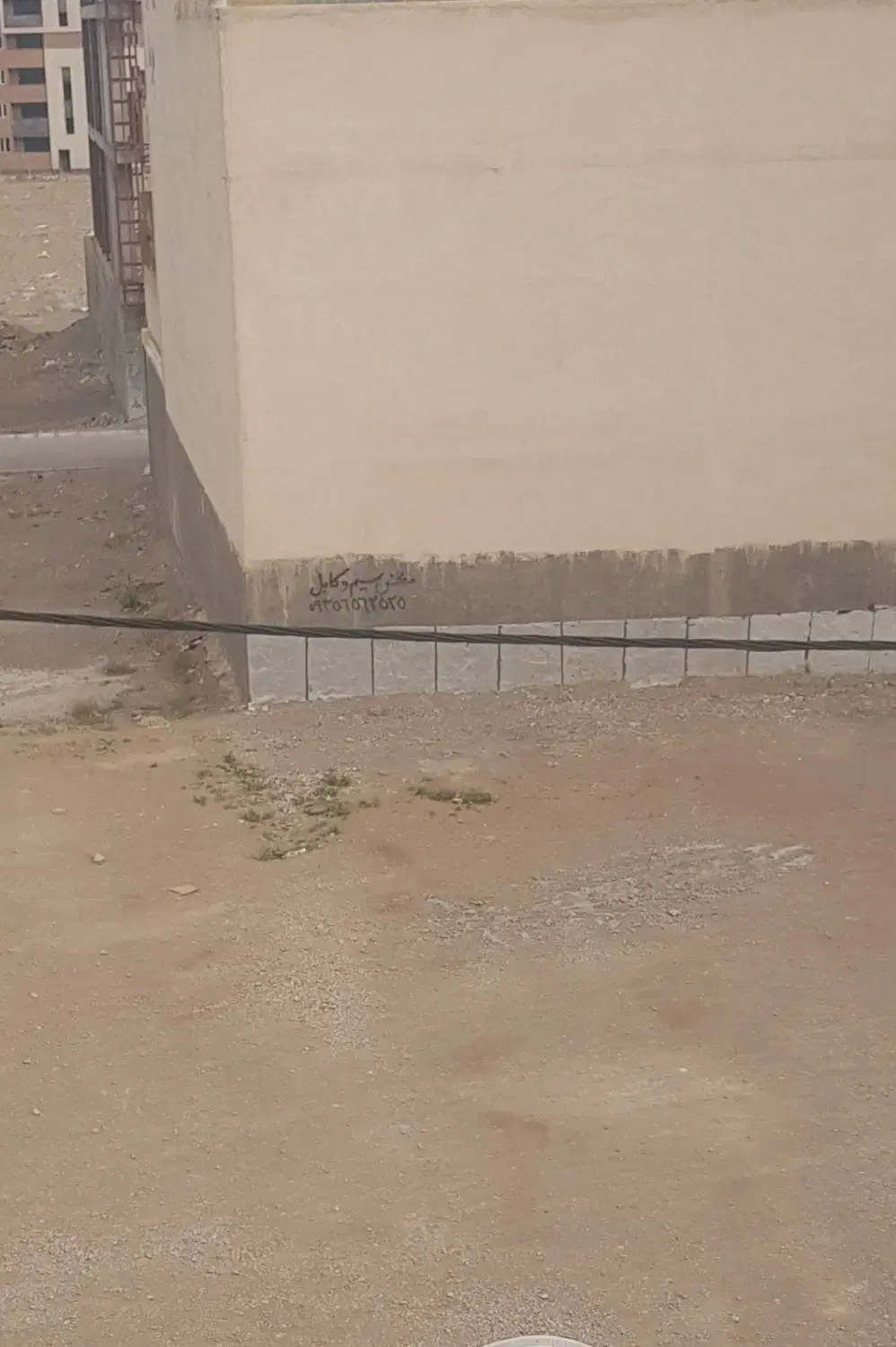 زمین منظریه