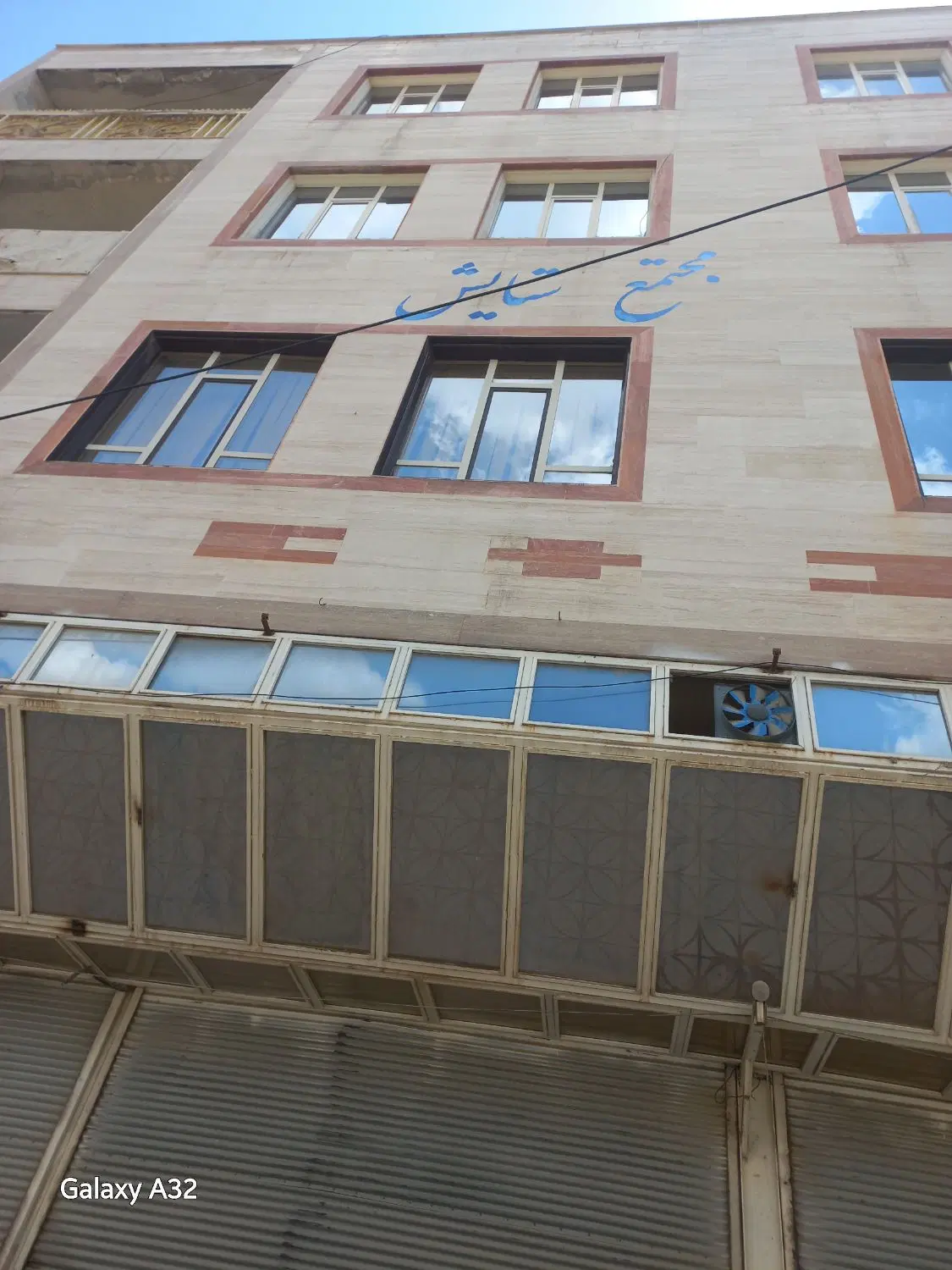 اجاره مغازه