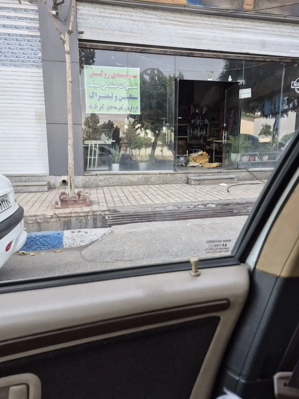 اجاره مغازه