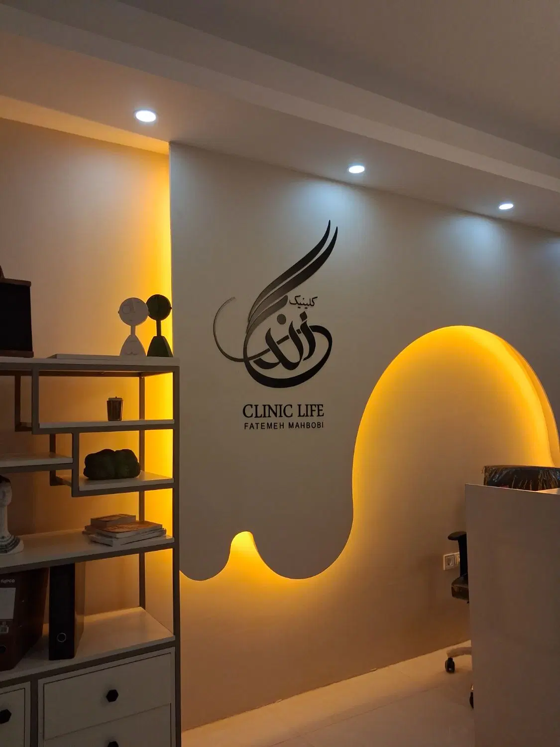 اجاره اتاق در کلینیک زیبایی