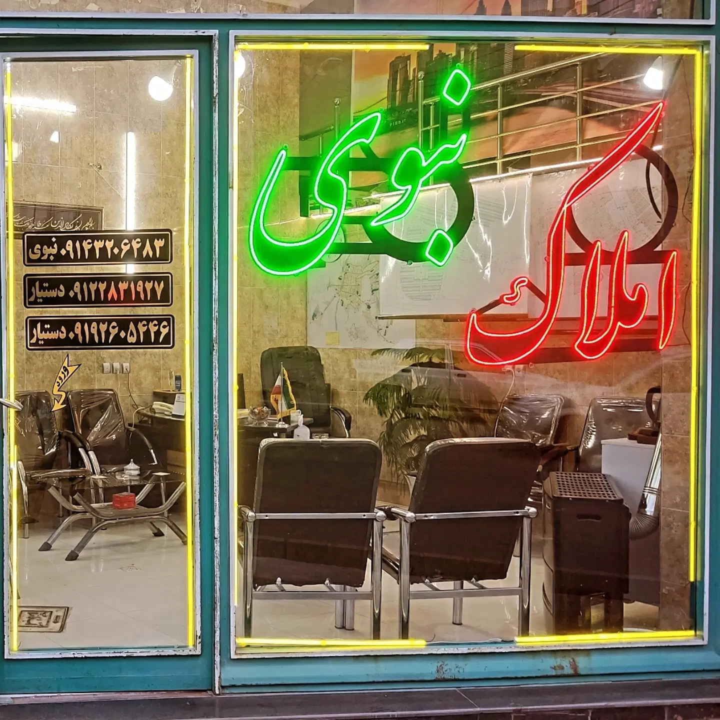 فروش مغازه برمیدان رسالت گلشهر