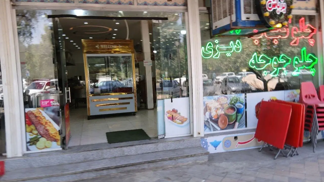 ۱۴۲ متر ملک تجاری