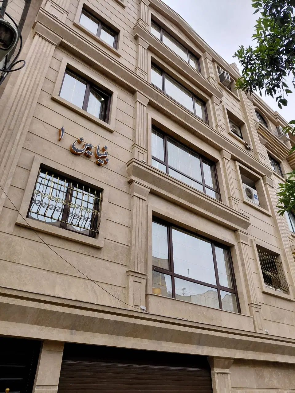 فروش اپارتمان