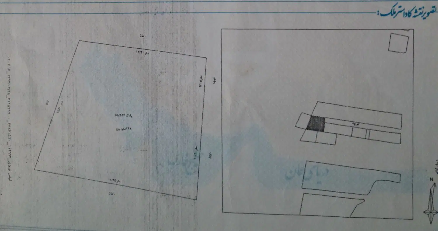 ۲۴۸ متر زمین