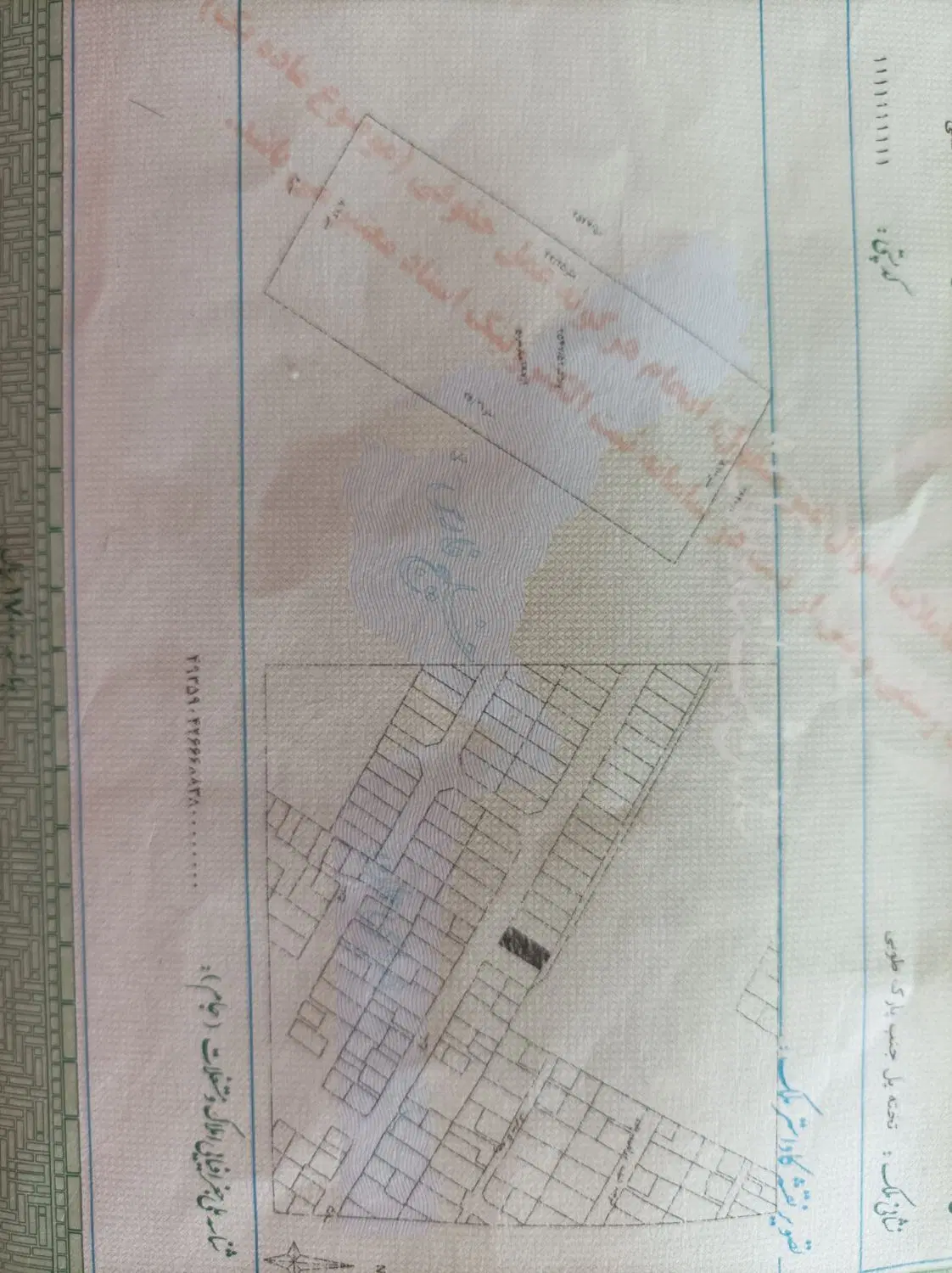 زمین در تخته پل