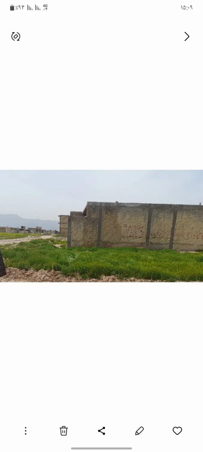زمین به متراژ ۲۰۸