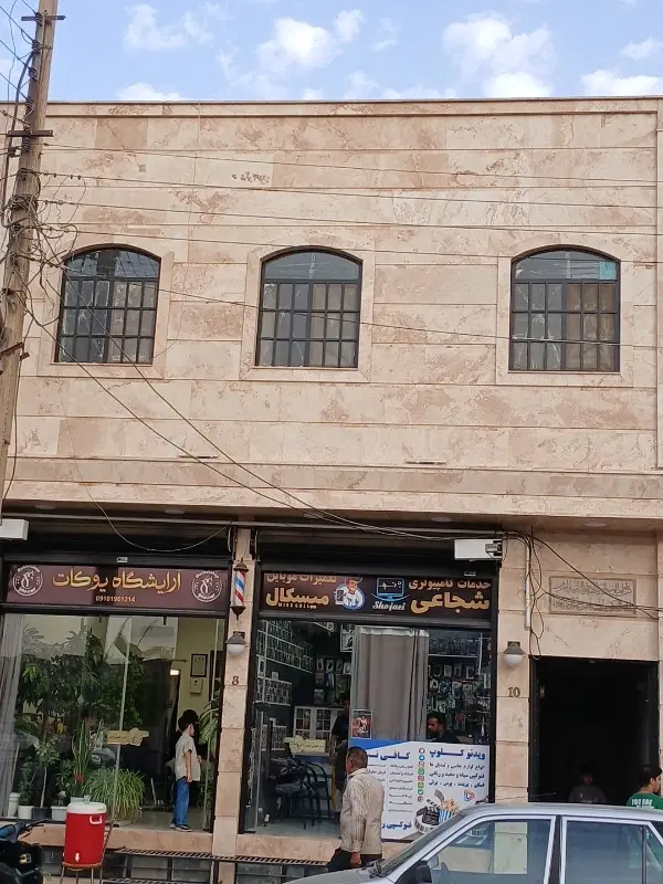 منزل اجاره ای