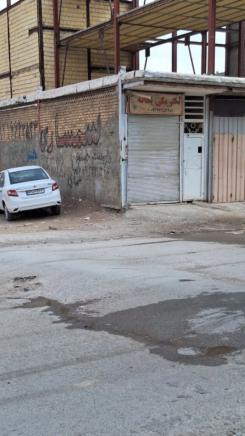 مغاره ۳۹ متری جلو خیابان پاپی خال دار