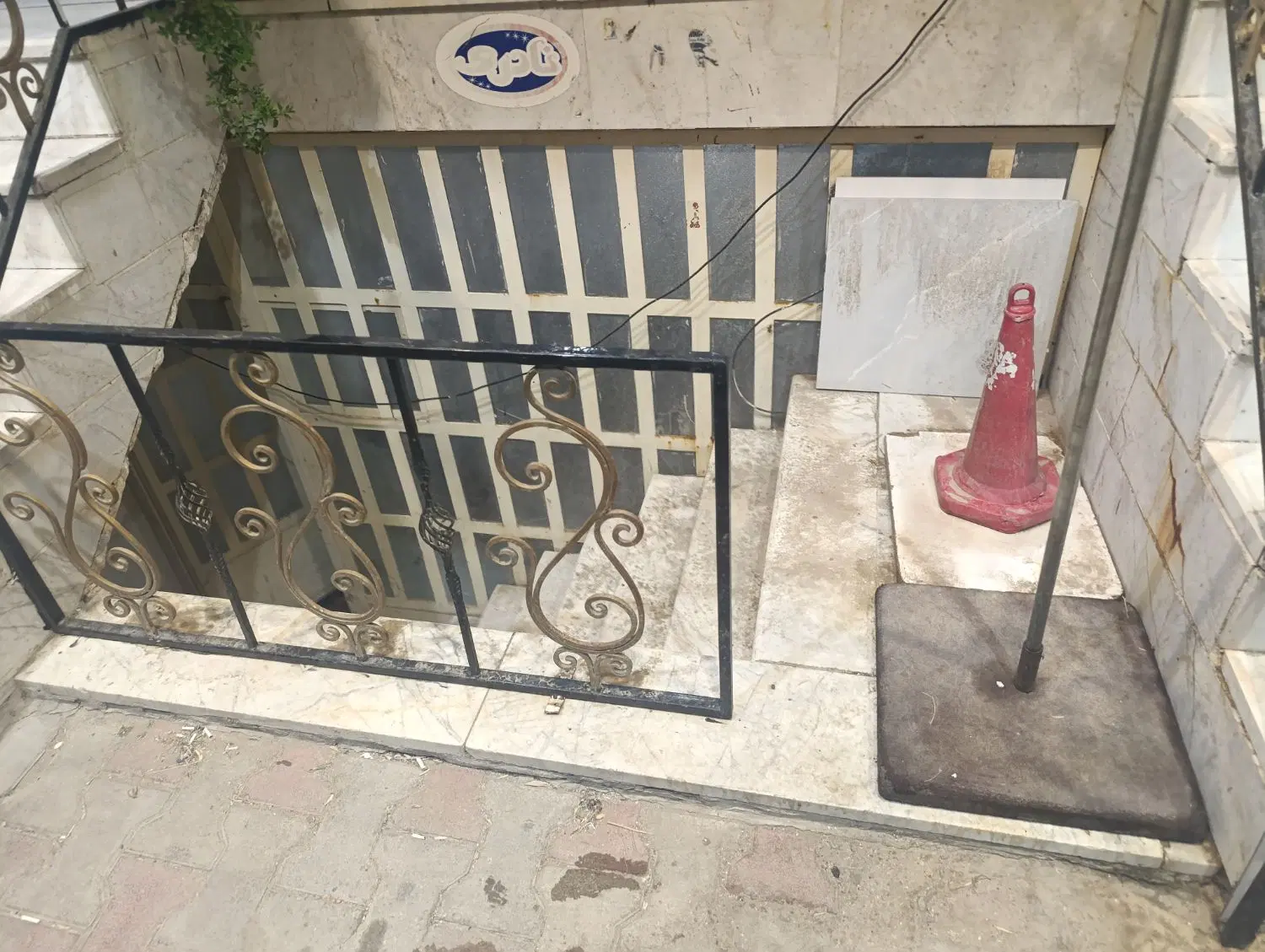 زیر زمین اجاره ای