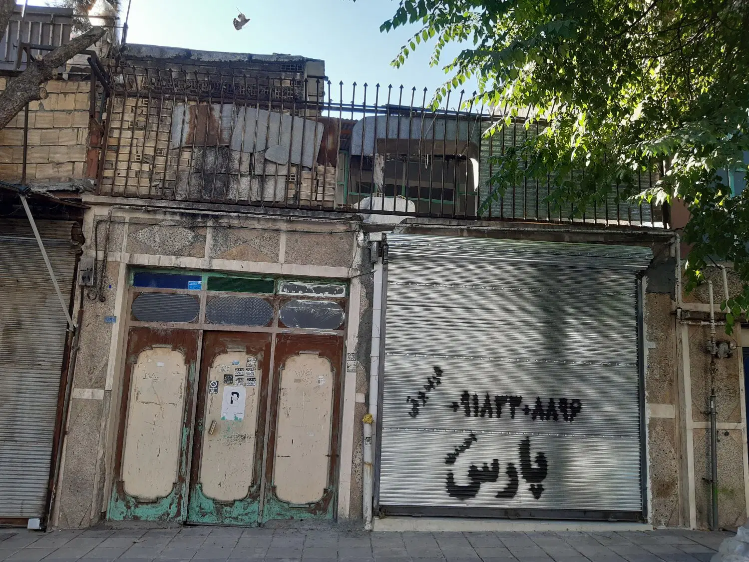 ملک تجاری مسکونی