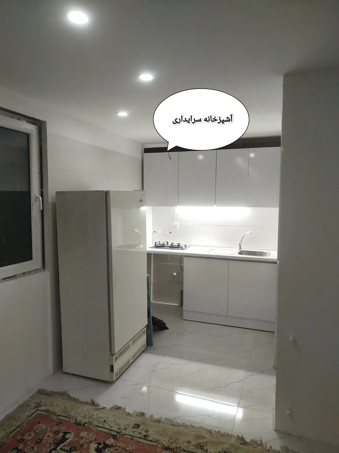 ویلا باغ باغچه 505 متر رامجین فوری فروشی