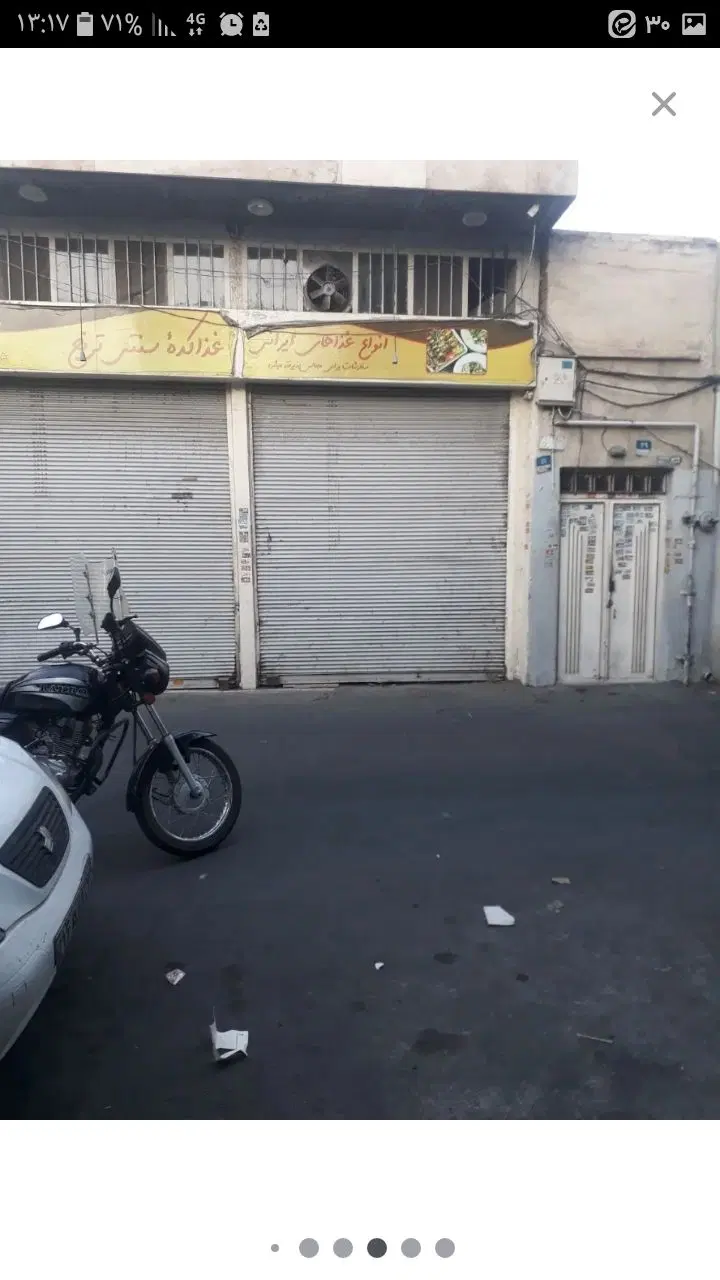 فروش منزل مسکونی و تجاری