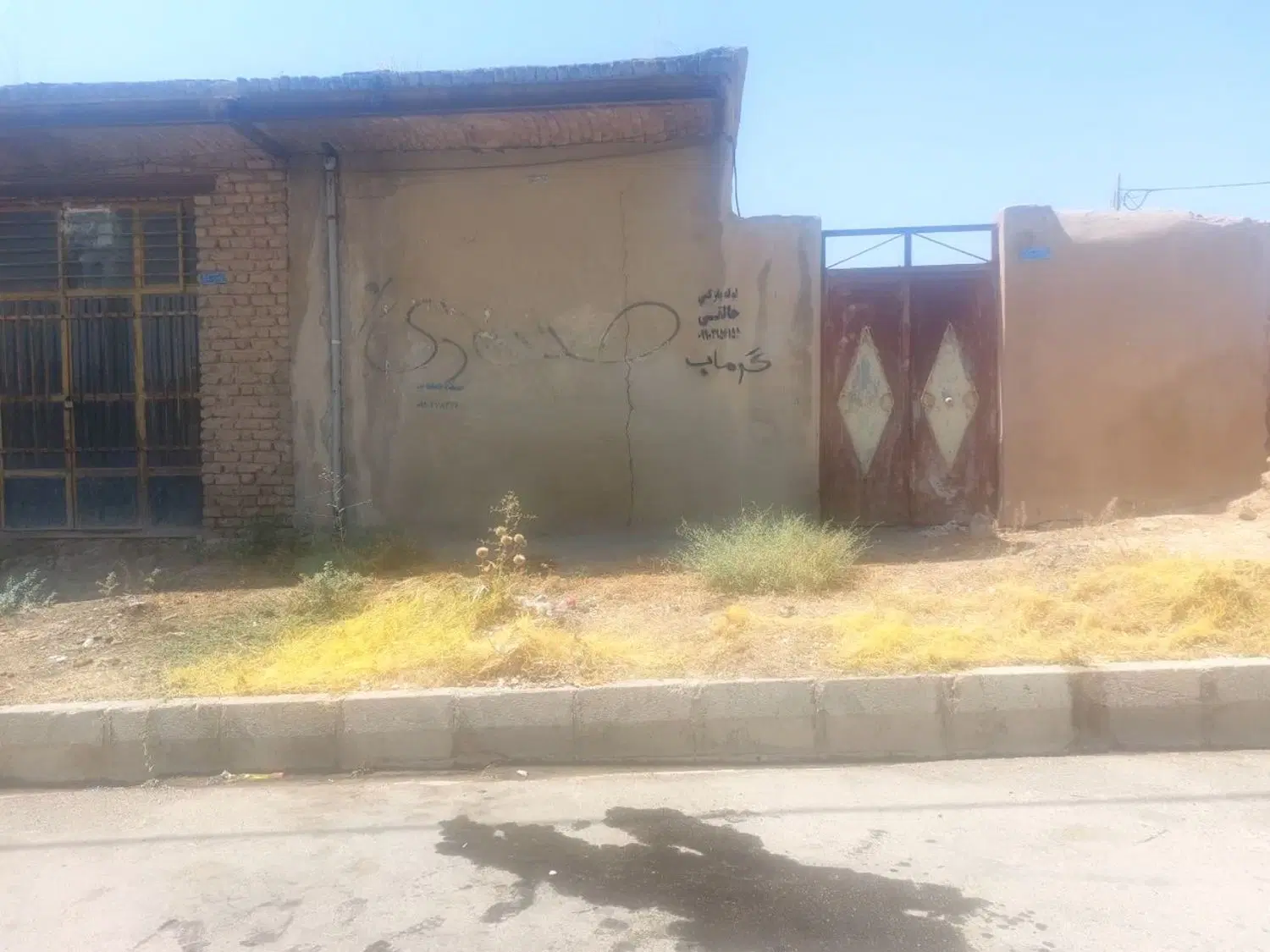 ملک کلنگی